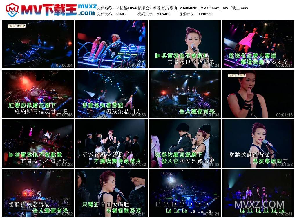 林忆莲-DIVA(演唱会)_粤语_流行歌曲_MA304612